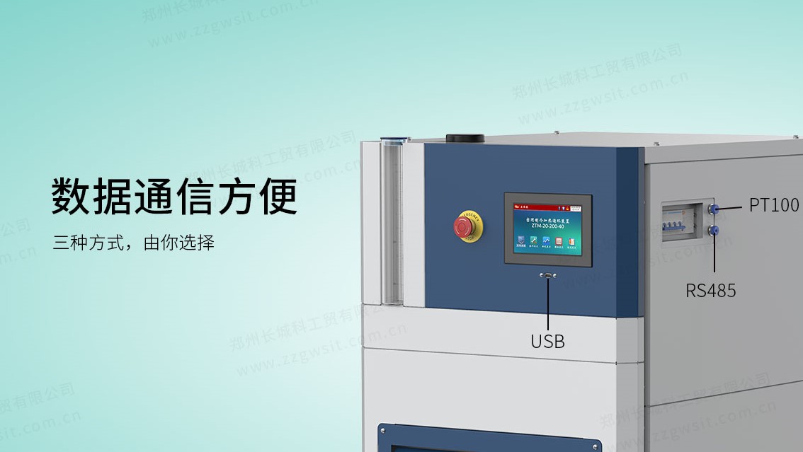 如何正確選擇高低溫一體機(jī)解決溫控問(wèn)題？