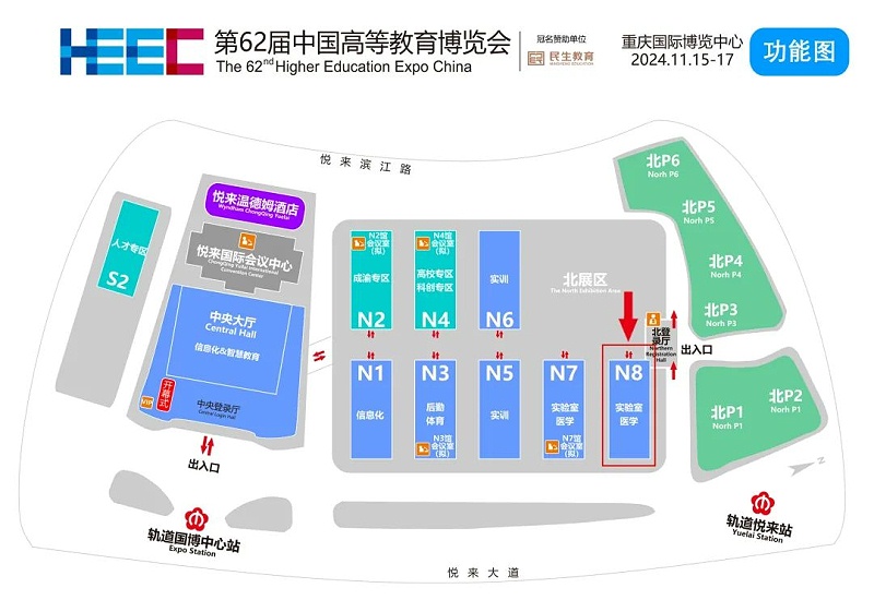 第62屆中國高等教育博覽會(huì)功能圖